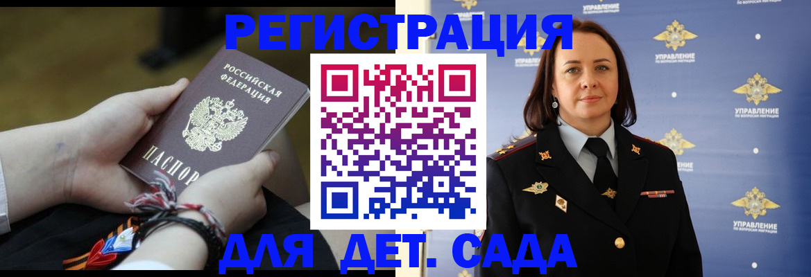 прописка для кредита в Туймазы
