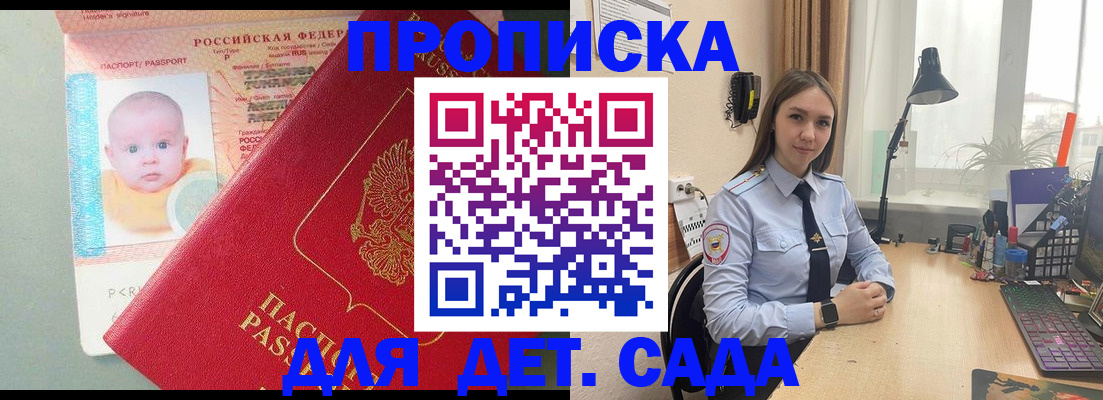 пропишу в квартире в Туймазы