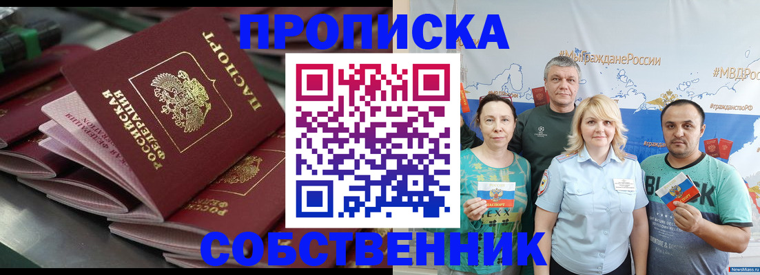 временная регистрация адрес в Туймазы